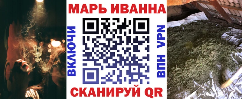 Купить наркотики сайты Кущёвская КОКАИН Амфетамин МЕФ Гашиш Канабис мега ССЫЛКА Alpha PVP