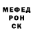 ТГК жижа Crazy He