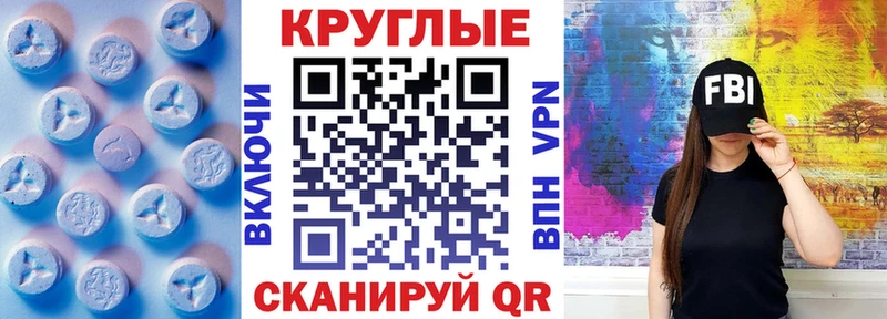 ЭКСТАЗИ 250 мг  Кущёвская 