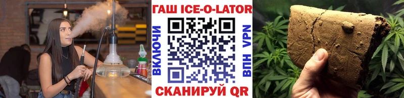 kraken маркетплейс  Кущёвская  ГАШ Изолятор  купить закладку 