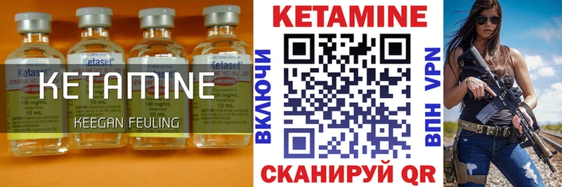 даркнет сайт  Кущёвская  КЕТАМИН VHQ 