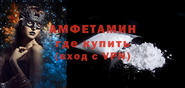 трава Богданович