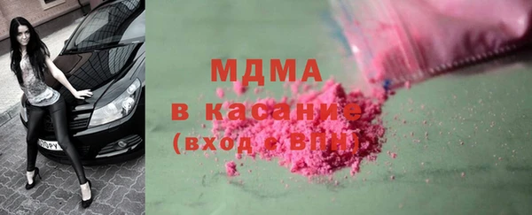 трава Богданович