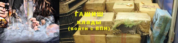 ALPHA-PVP Богородск