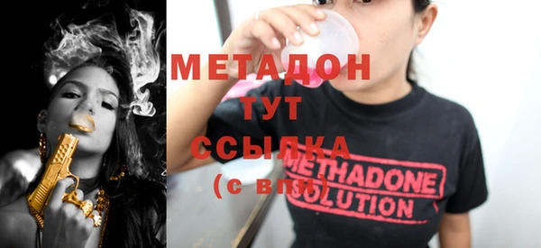 трава Богданович