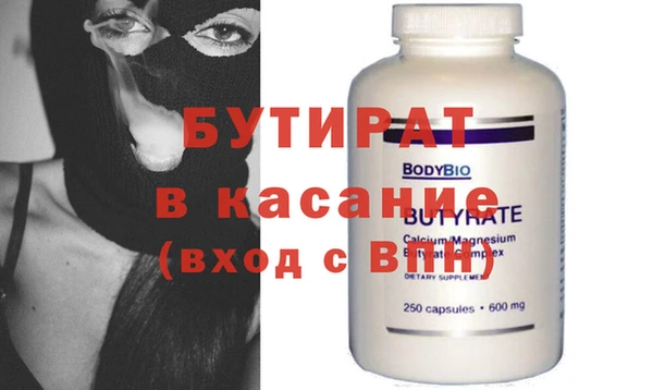 ALPHA-PVP Богородск