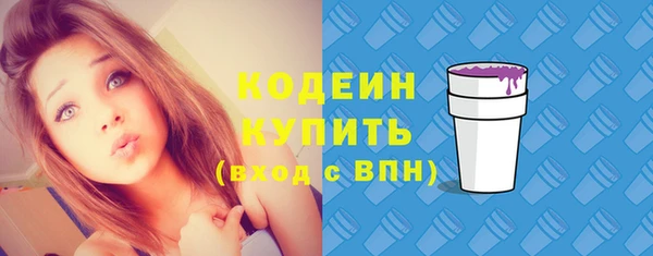 трава Богданович