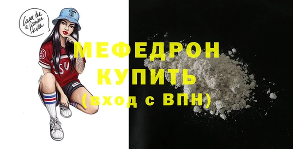 трава Богданович