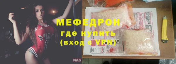 трава Богданович