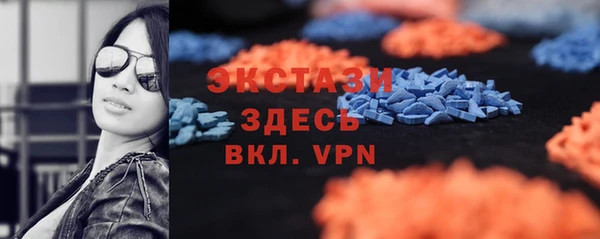 трава Богданович