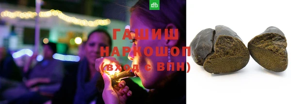трава Богданович
