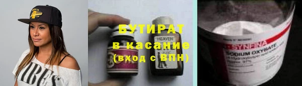ГАЛЛЮЦИНОГЕННЫЕ ГРИБЫ Семёнов