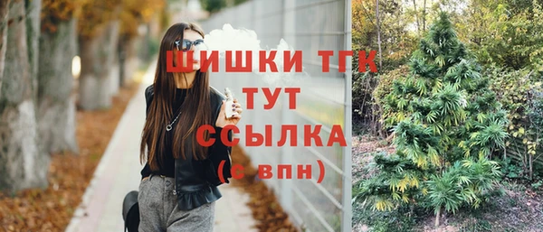героин Армянск