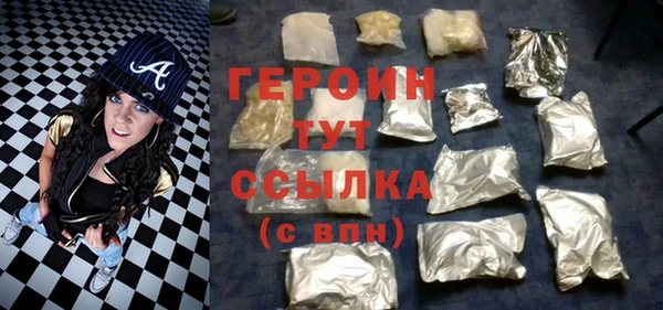 трава Богданович