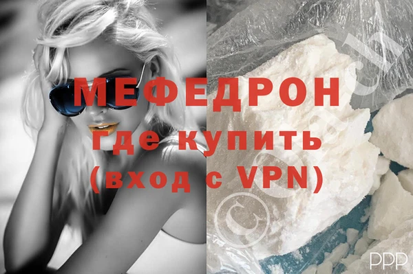 ALPHA-PVP Богородск