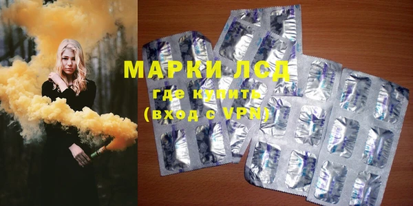 ALPHA-PVP Богородск