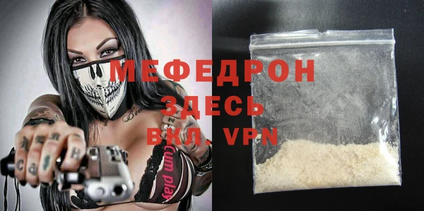 ALPHA-PVP Богородск