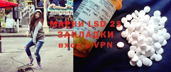 альфа пвп VHQ Белокуриха