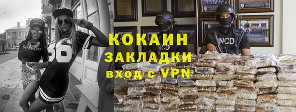 мяу мяу кристалл Беломорск