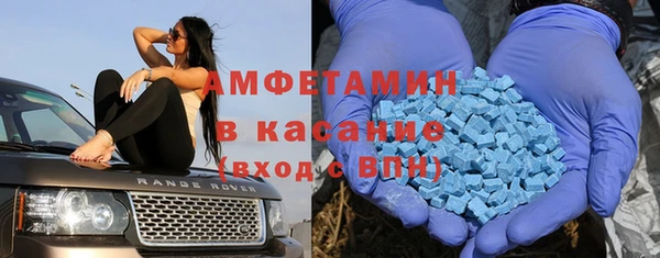 ALPHA-PVP Богородск