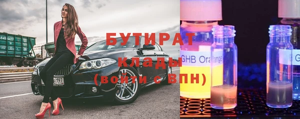 круглые Богородицк