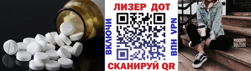 где можно купить наркотик  Кущёвская  LSD-25 экстази ecstasy 