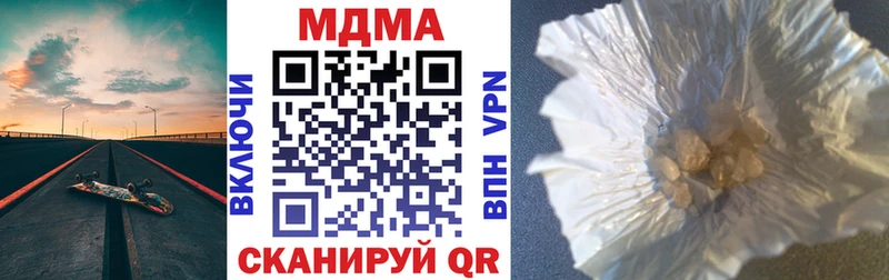МДМА молли  Кущёвская 