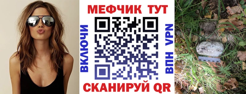 продажа наркотиков  Кущёвская  МЯУ-МЯУ мука 