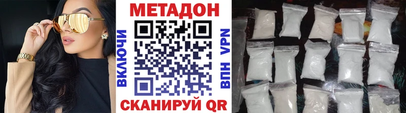 кракен как зайти  Кущёвская  Метадон VHQ 