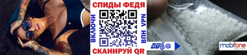 Метамфетамин винт Кущёвская